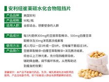 營(yíng)養(yǎng)健康，專業(yè)咨詢 芝罘區(qū)健浦營(yíng)養(yǎng)健康咨詢服務(wù)部