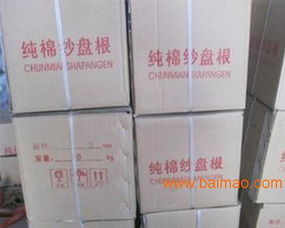 石川密封材料廠 專業(yè)供應(yīng)價(jià)格合理的棉紗盤根，品質(zhì)與服務(wù)的卓越之選