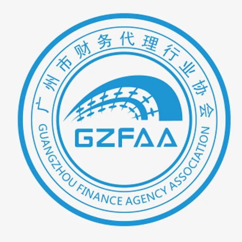 凝心聚力，共創未來 歡迎計算機系統服務新力量加入廣州社聯大家庭